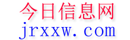 遂溪今日信息网